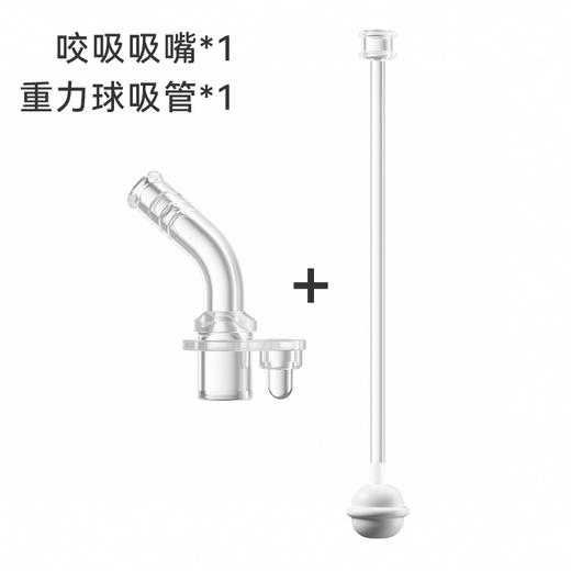 小袋鼠巴布方形恐龙吸管杯 专用配件：咬吸吸嘴/重力球吸管/杯盖 商品图3
