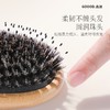 【猪鬃护发梳！一梳即顺】梳子女士专用长发，猪鬃毛气垫梳，气囊按摩经络头部，家用便携式小梳子 商品缩略图1