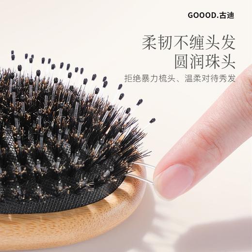 【猪鬃护发梳！一梳即顺】梳子女士专用长发，猪鬃毛气垫梳，气囊按摩经络头部，家用便携式小梳子 商品图1