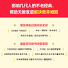 有教养的亚瑟行为教养绘本（全9册）有教养的孩子处处受欢迎，跟着亚瑟做有教养的孩子！ 商品缩略图4