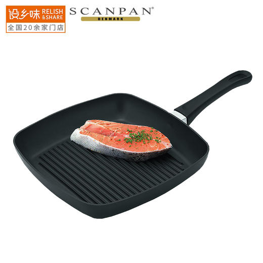 丹麦原装进口SCANPAN经典系列不粘牛排锅27cm 商品图1