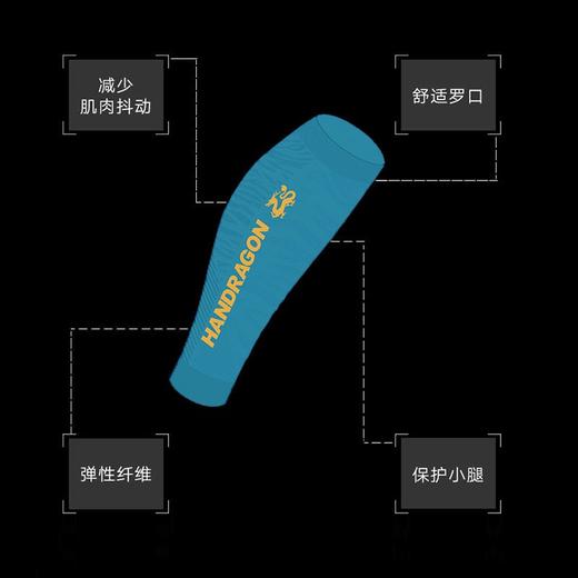 悍将压缩腿套 专业马拉松运动1双缓乳酸堆积男女跑步护腿篮球绑腿 商品图3