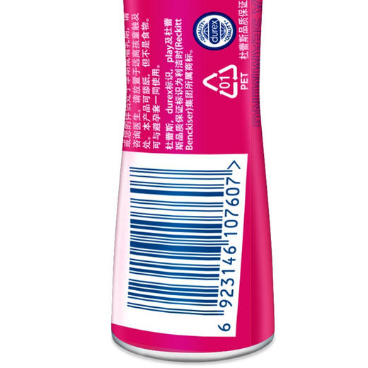 杜蕾斯-樱桃果味润滑液房事爱爱润滑油成人用品情爱玩具(50ml) 商品图5