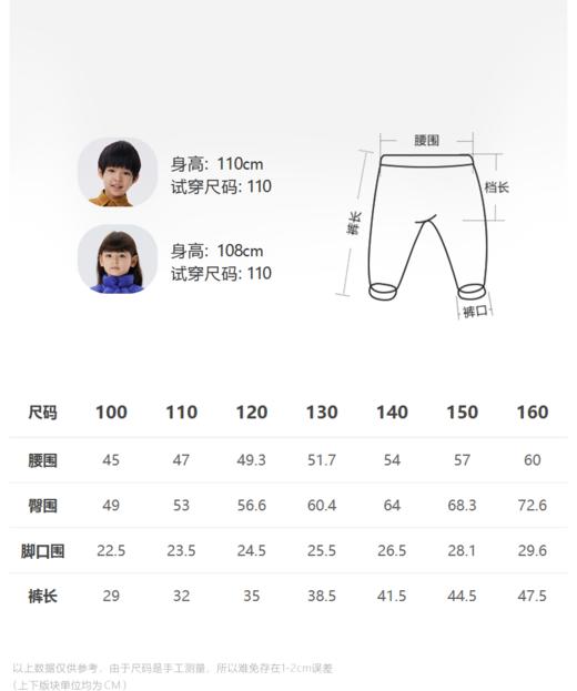 jnby  23年夏款  超弹无束缚中长款打底裤  1N5E11440 商品图1