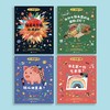 《一天一问奇趣小百科》（全4册） 商品缩略图1