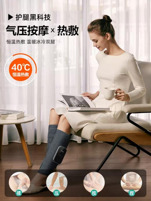 【强劲捏揉】SKG腿部按摩器BM3小腿肌肉放松经络疏通仪热敷全自动揉捏足疗机 商品图0