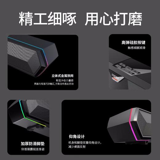 漫步者蓝牙音箱M30 商品图3