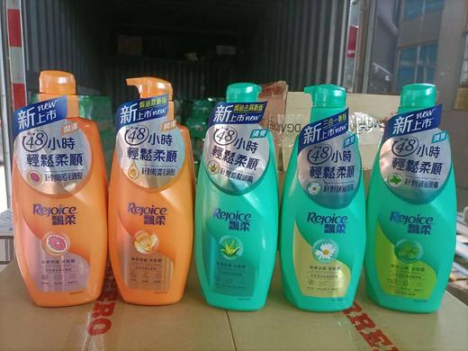 飘柔洗发露水感亮泽（西柚，橙瓶）650g  4987176173577 商品图0