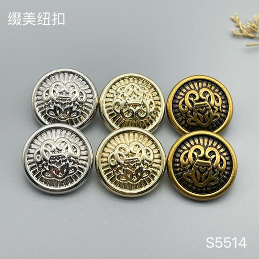S5514 商品图2