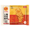 上好椒脆皮鸡 260g*2袋 商品缩略图5