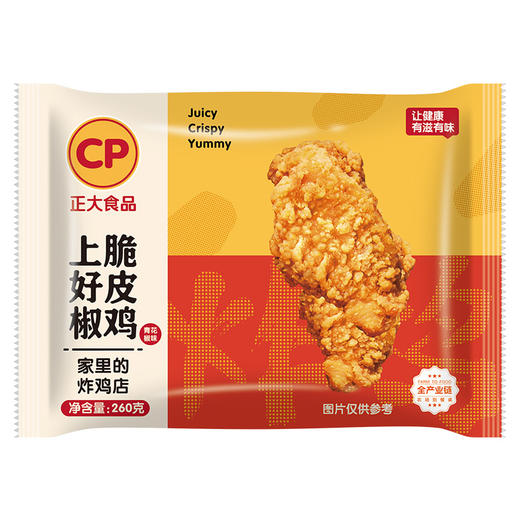 上好椒脆皮鸡 260g*2袋 商品图5