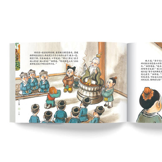 《幼西游》珍藏版第一卷 商品图3