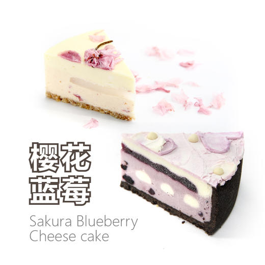 樱花蓝莓芝士蛋糕 商品图1