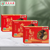 粤众佳源汤料合集 煲汤 煲糖水汤包 商品缩略图5