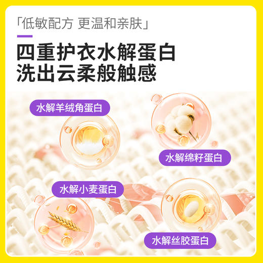 涤尚4合1香氛洗衣凝珠替换装组合114颗 商品图4