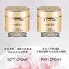 法国 兰蔻（LANCOME）菁纯臻颜精萃面霜60ml 送极光水50ml*3【香港直邮】 商品缩略图1