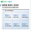 可复美舒舒贴重组胶原蛋白精华面膜补水保湿舒缓女强韧屏障5片/盒 商品缩略图2