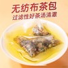 【买二送一！汉方消木茶】传承经典古方，优选地道食材，草本茶饮！青钱柳叶牛蒡根茶荞麦茶组合中老年调理代用茶叶包健康 商品缩略图3
