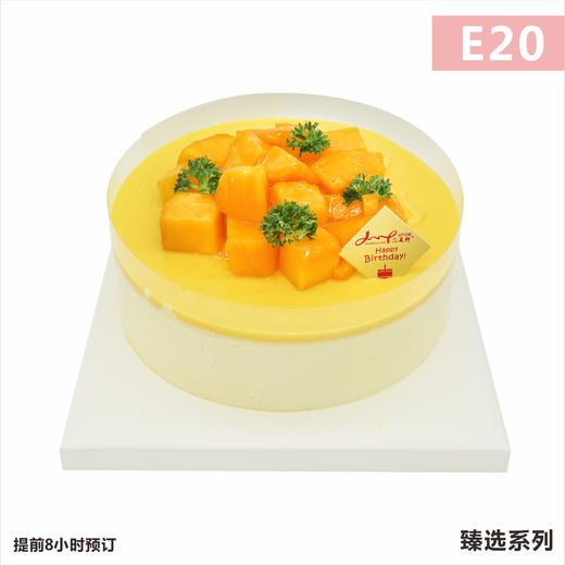 E20 芒果果然多 商品图0