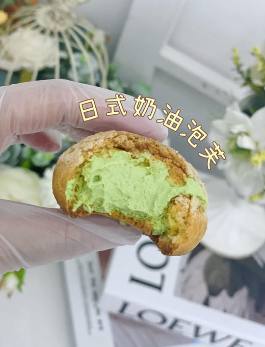 奶油泡芙下午茶9装（需提前三小时预定） 商品图1