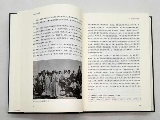 《穿越亚洲腹地》，精装，16开，上下两册，瑞典 斯文.赫定著，广东旅游出版社2021年版一版一印，997页，定价220元，售价110元。 商品图9