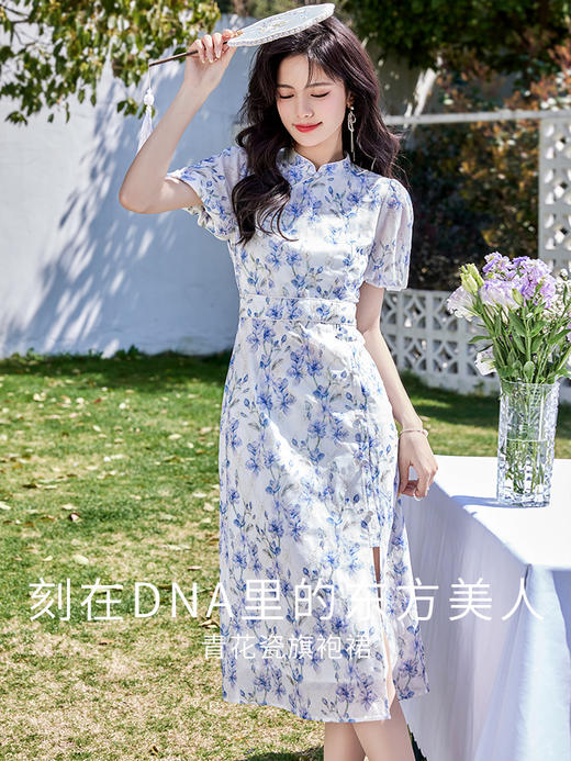 【专属特价】熙世界青花瓷印花国风立领改良版新中式泡泡袖开叉旗袍连衣裙女夏 商品图3
