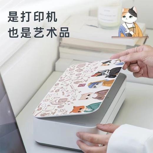 汉印智能学习A4远程打印机U200，迷你A4打印机，可办公可学习，热转印技术，配套小初高全科教辅资源 商品图1
