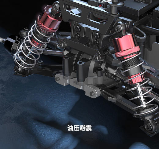 美嘉欣 16210 1/16 四驱无刷遥控 大脚竞速卡 商品图8