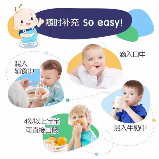 【买一瓶第二瓶半价】合生元钙维生素D胶囊，一瓶36粒150元 商品图4