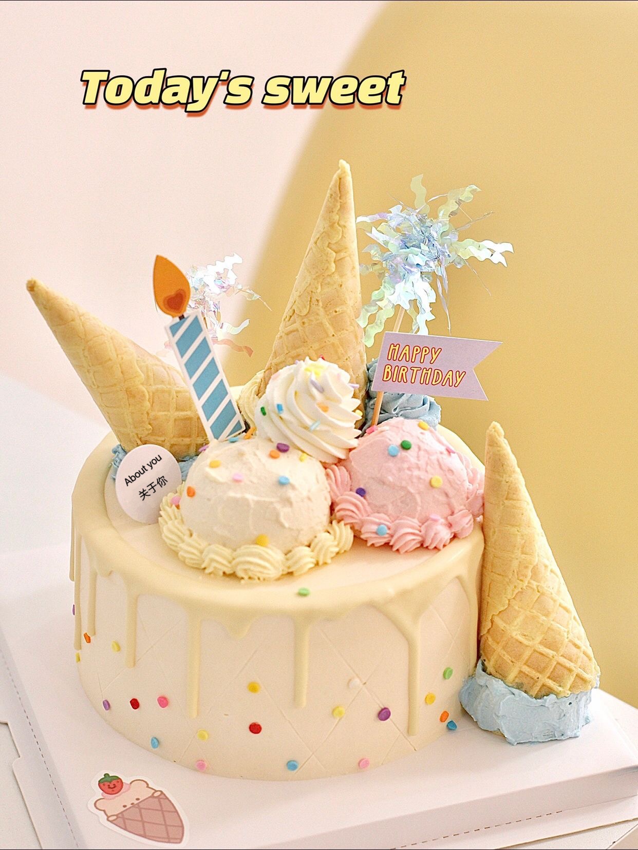 甜筒   一鲜奶动物奶油蛋糕