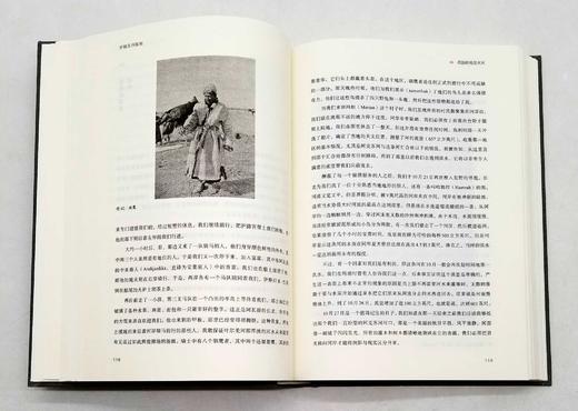 《穿越亚洲腹地》，精装，16开，上下两册，瑞典 斯文.赫定著，广东旅游出版社2021年版一版一印，997页，定价220元，售价110元。 商品图11