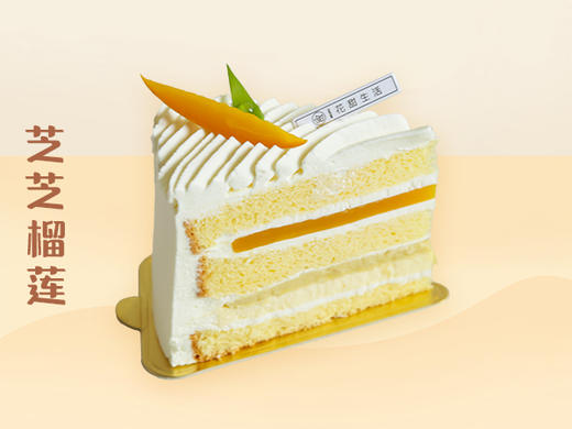 芝芝榴莲 商品图0