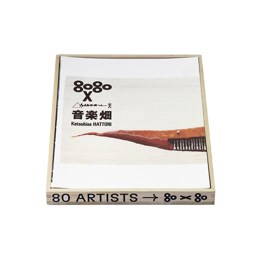 80×80—CARPET DESIGN PROJECT OF 80 ARTISTS 商品图3
