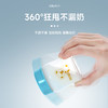 【喜多】玻璃宽口储奶瓶 商品缩略图3