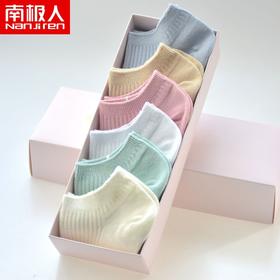 【爆款超低价预售 急单慎拍】100%纯棉袜子女短袜夏季薄款女船袜浅口女袜韩版纯色低帮防臭袜潮