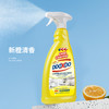 3瓶超值装！DDOXOO厨房油污清洁剂 油烟机灶台去油污油渍污垢油污净 650g/瓶 商品缩略图4