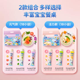 小鹿蓝蓝婴幼儿谷物肉蔬营养面450g