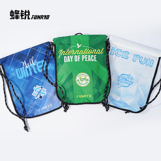 蜂锐FUNRY定制抽绳包便携带双肩包足球运动比赛训练配件 商品图1