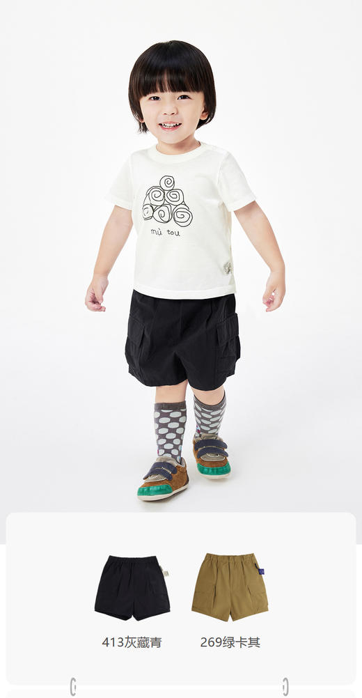 jnby  23年夏款  全棉微皱清爽短裤  YN5E11620 商品图0