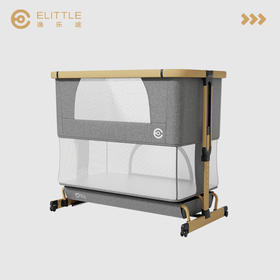 【分销专属链接】elittle逸乐途小安稳婴儿床可折叠宝宝便携式移动新生儿拼接大床