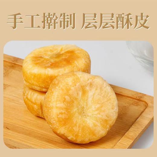 【直发】绿豆饼210g 商品图3