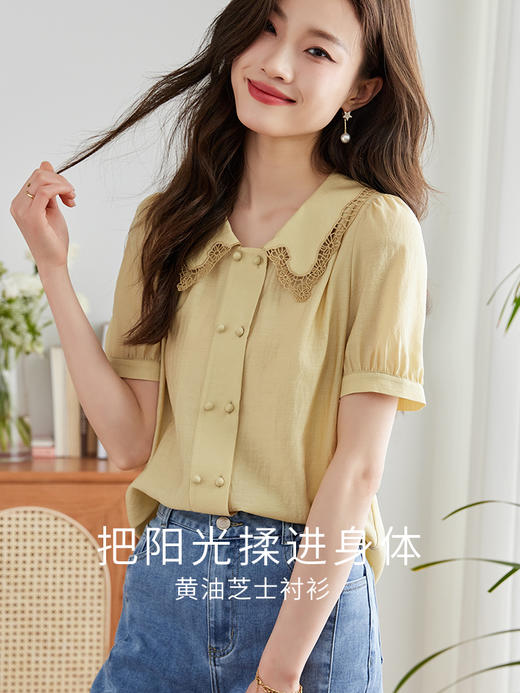 【618秒杀】熙世界醋酸混纺缎面泡泡袖衬衫女设计感蕾丝翻领小衫2025夏装新款 商品图7