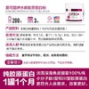 Esmond Natural爱司盟  水解胶原蛋白粉  200g/瓶 商品缩略图1