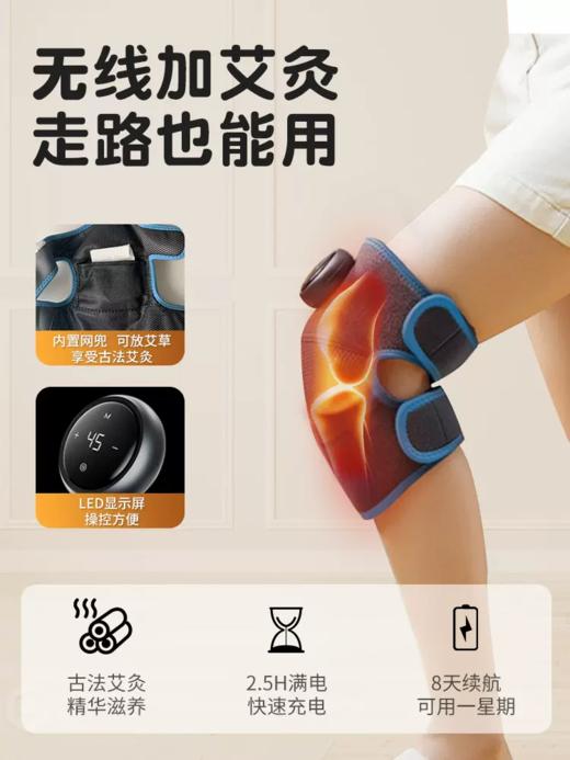 【告别关节酸痛】SKG膝盖按摩仪BK3热敷关节酸疼保暖护膝送礼老人腿寒加热艾灸电动 商品图2