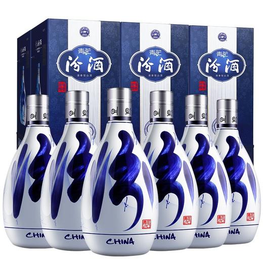 汾酒 42/53度青花20 清香型白酒500mL商务用酒 商品图2