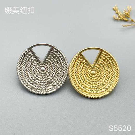 S5520 商品图3