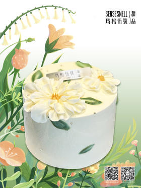 H161（韩式裱花蛋糕，请提前1-2天预订）