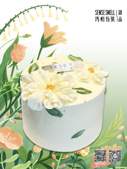 H161（韩式裱花蛋糕，请提前1-2天预订） 商品图0