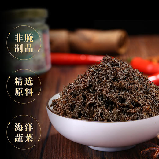 营养全素海藻下饭菜1瓶 商品图1