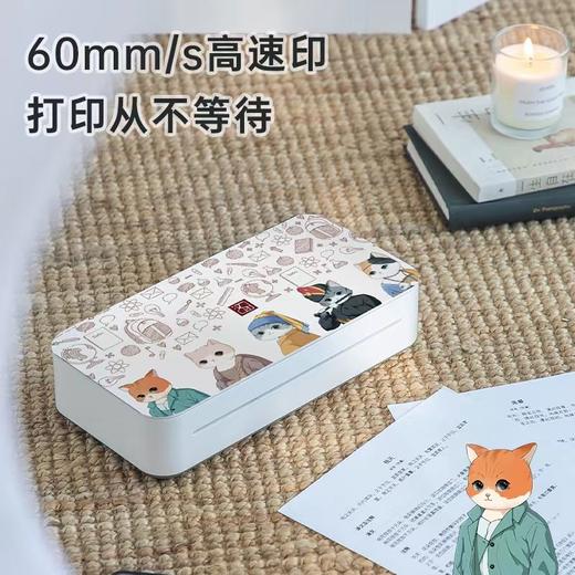 汉印智能学习A4远程打印机U200，迷你A4打印机，可办公可学习，热转印技术，配套小初高全科教辅资源 商品图2